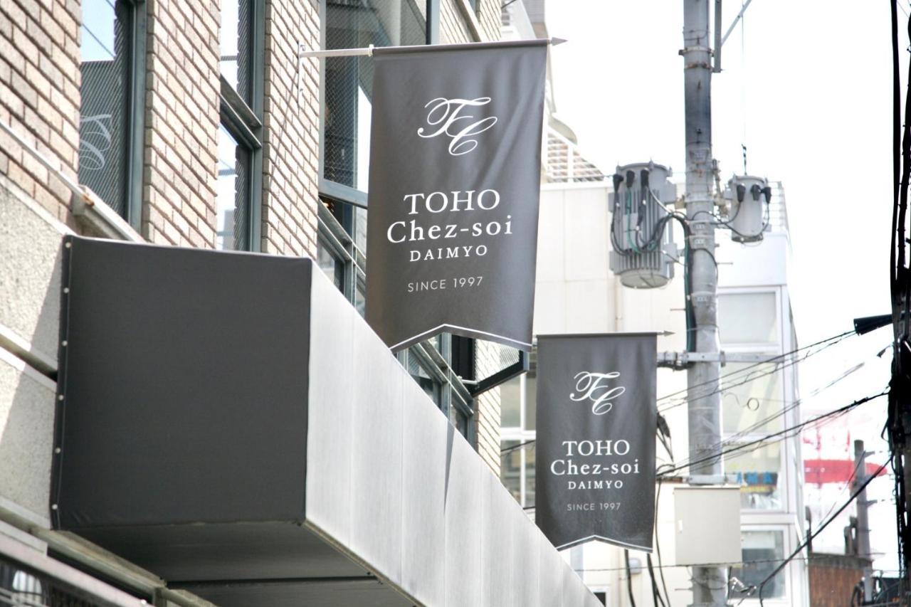 Toho Hotel Fukuoka Tenjin / Vacation Stay 78155 Esterno foto